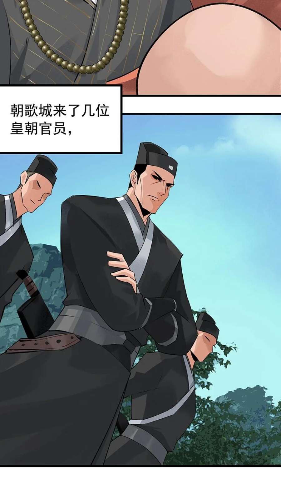 大道朝天048 会派谁来