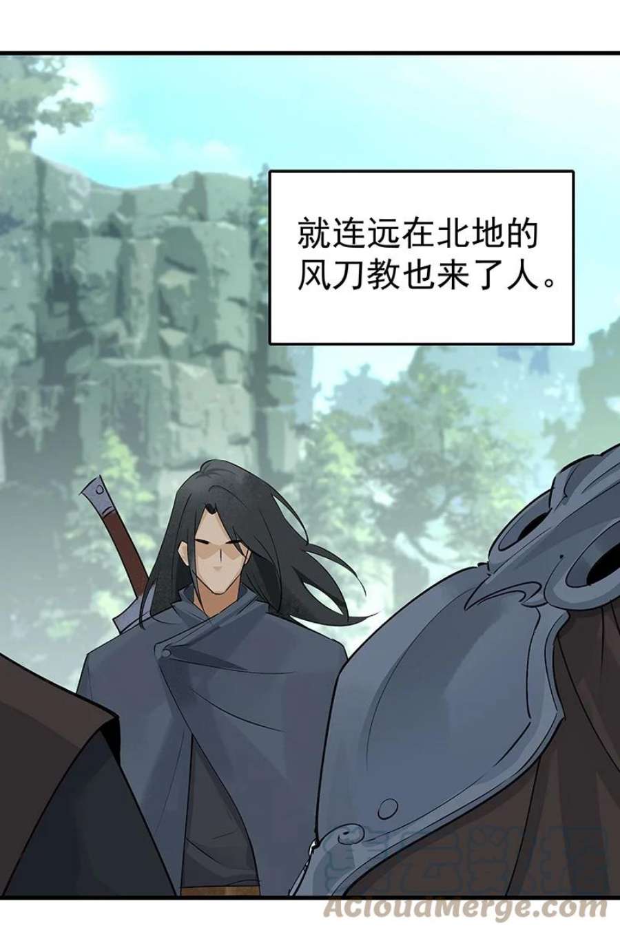 大道朝天048 会派谁来