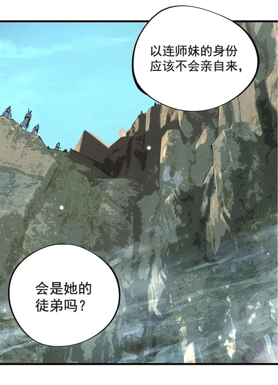 大道朝天048 会派谁来