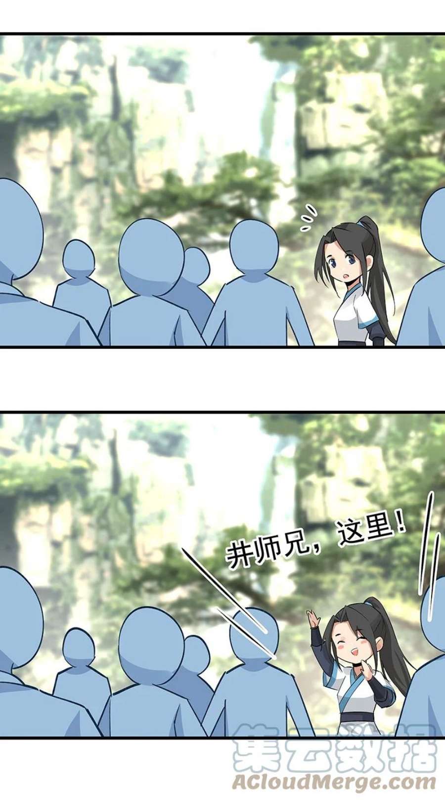 大道朝天048 会派谁来
