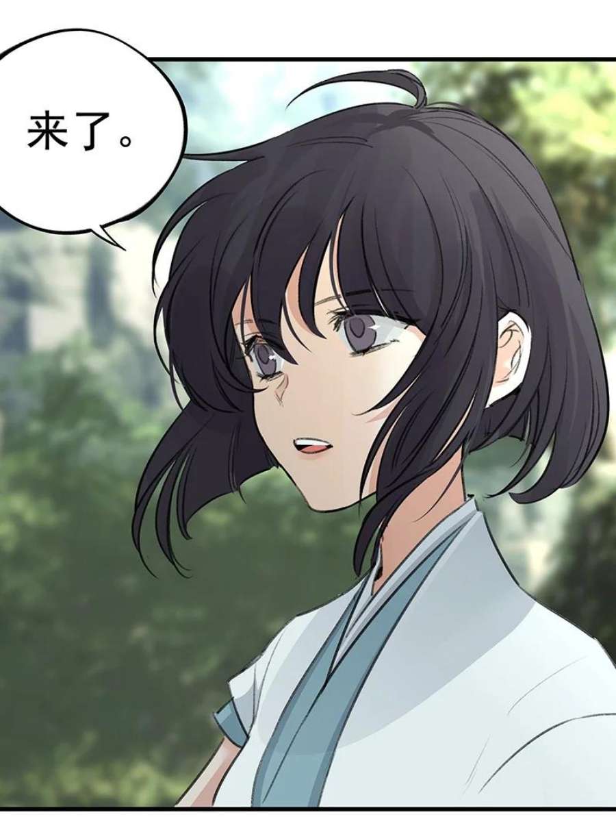 大道朝天048 会派谁来