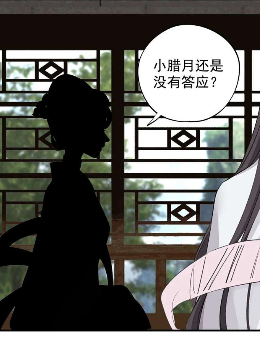 大道朝天048 会派谁来