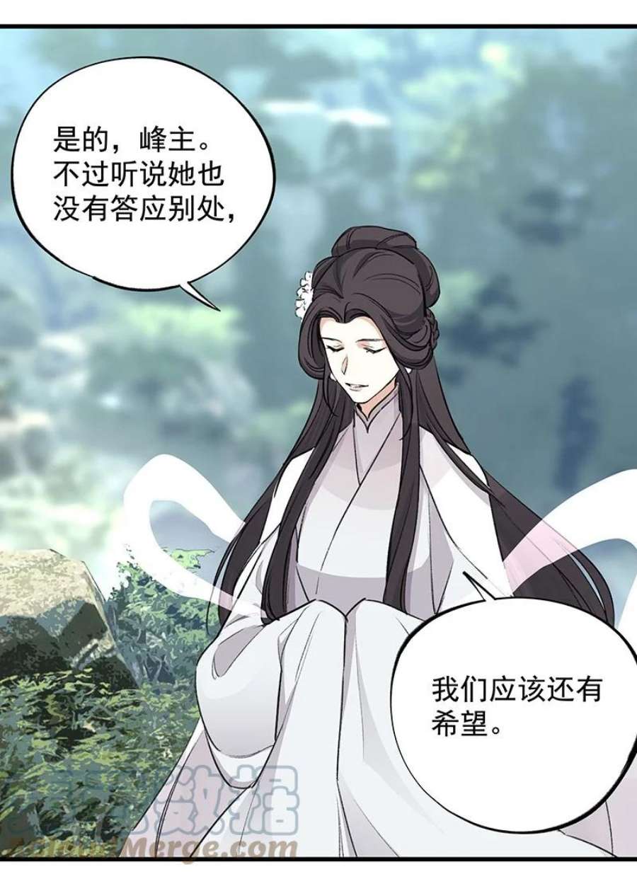 大道朝天048 会派谁来