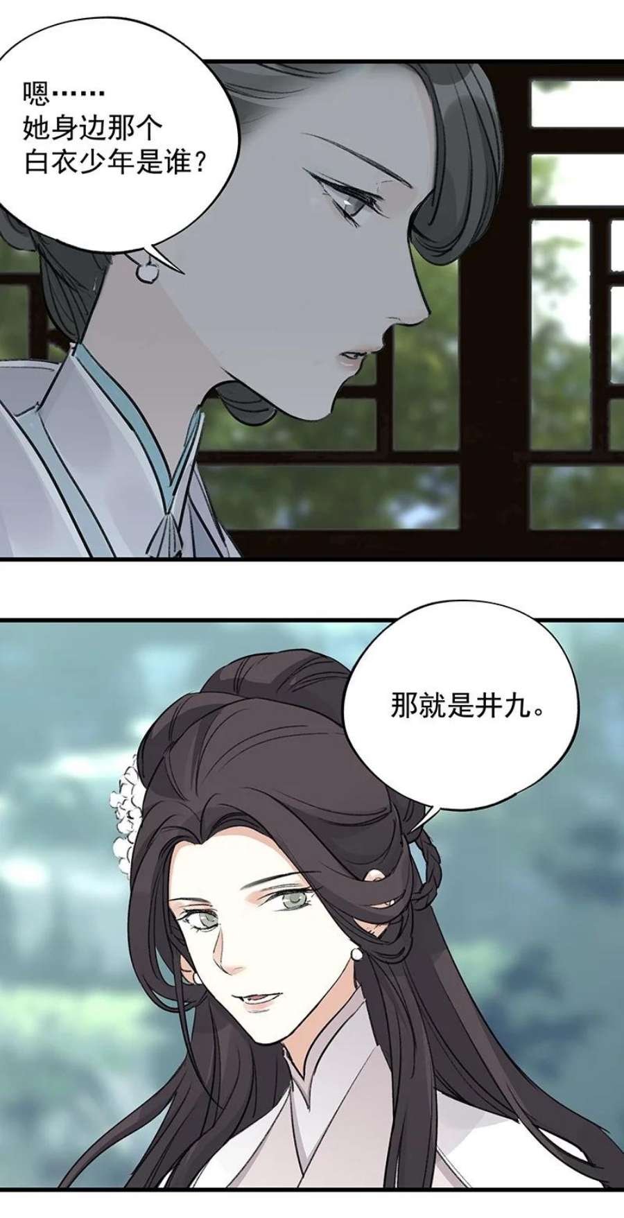 大道朝天048 会派谁来