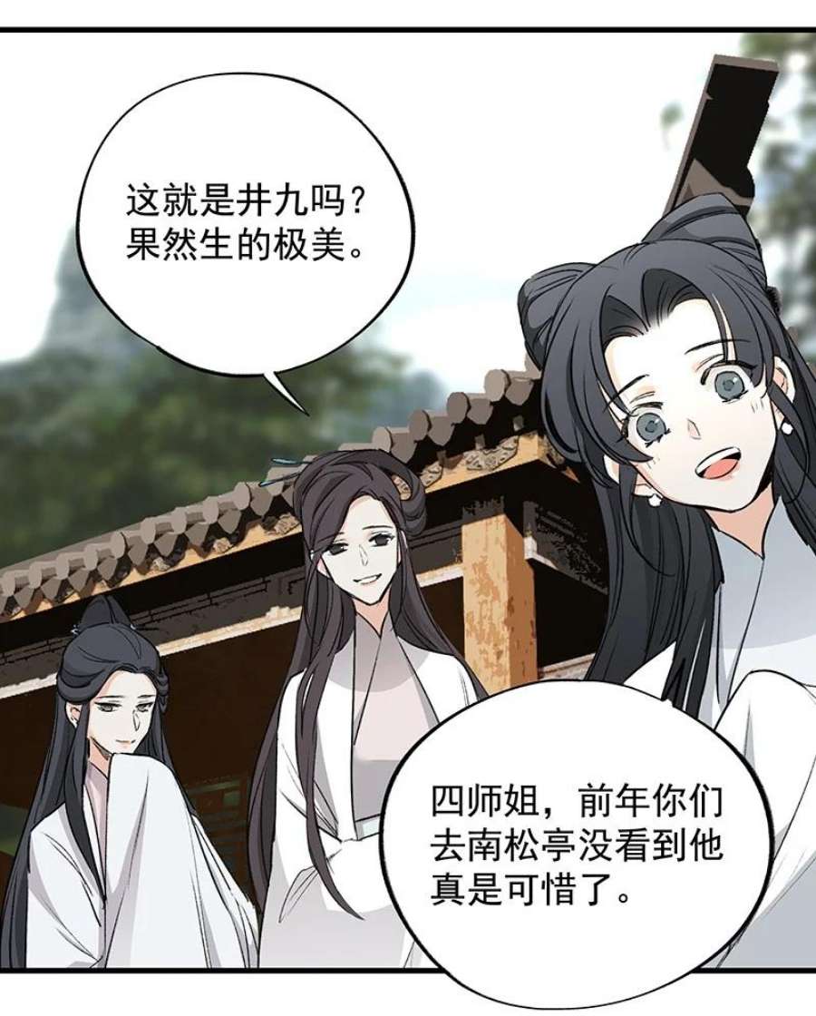 大道朝天048 会派谁来