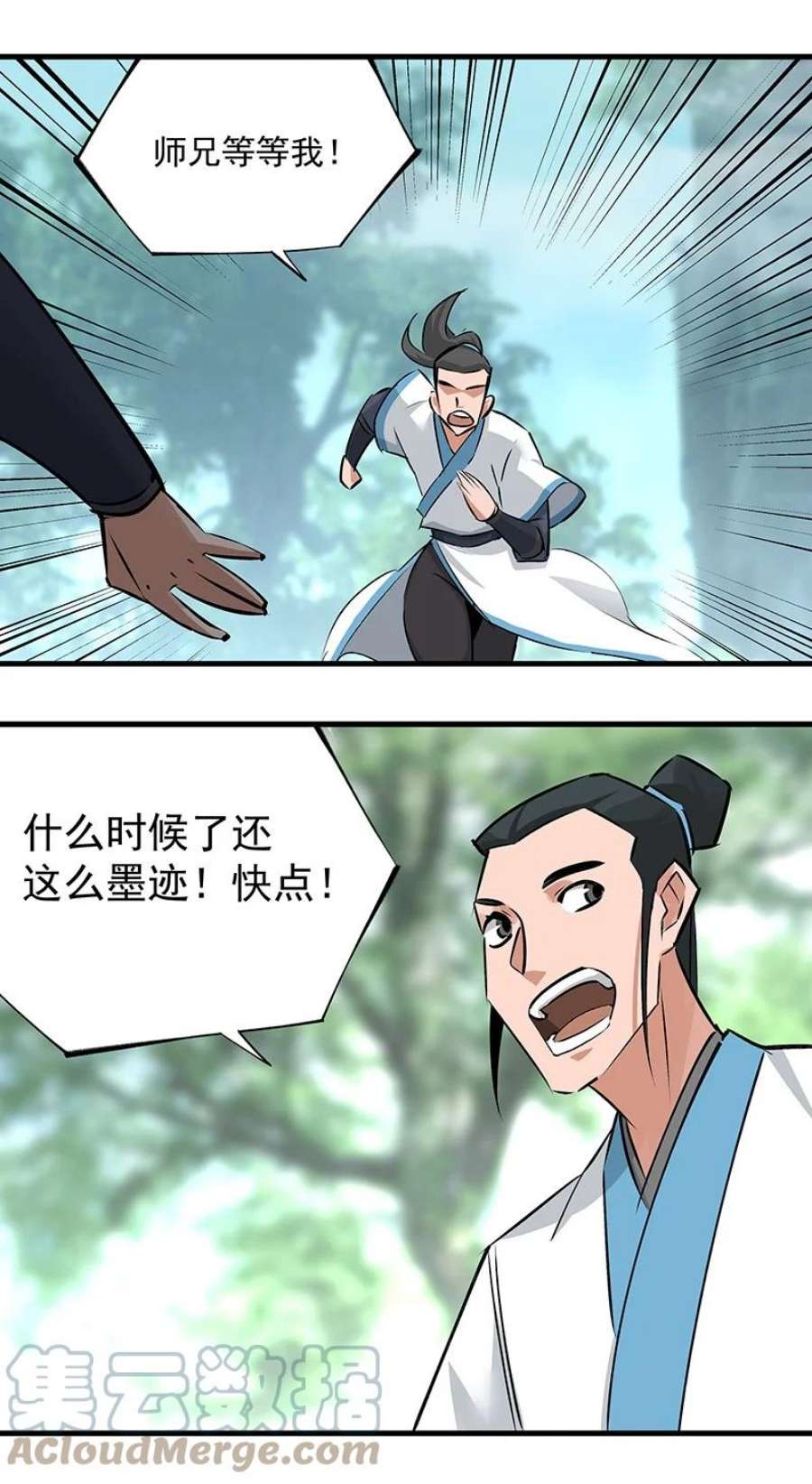 大道朝天048 会派谁来
