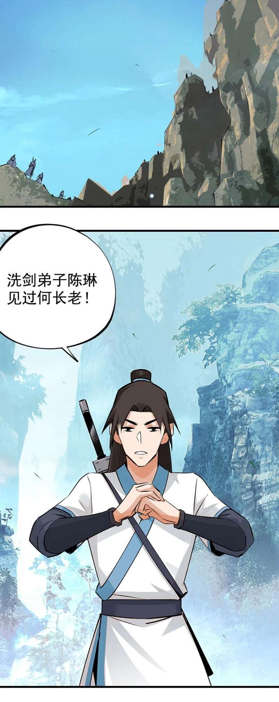 大道朝天049 失望两次