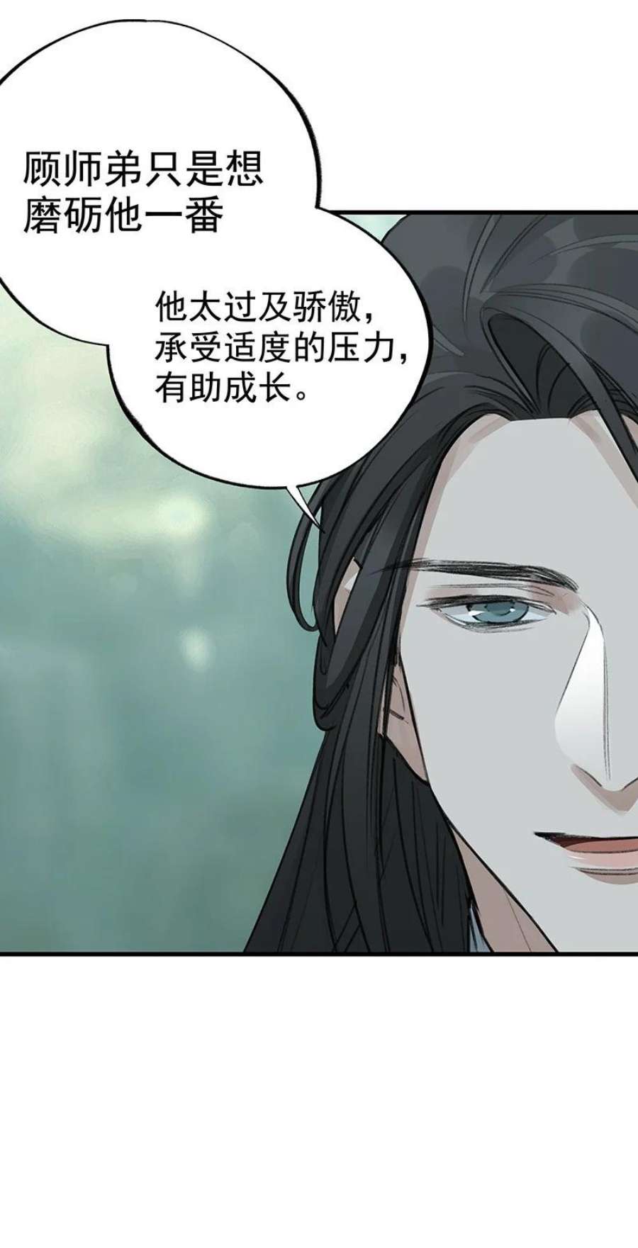 大道朝天049 失望两次