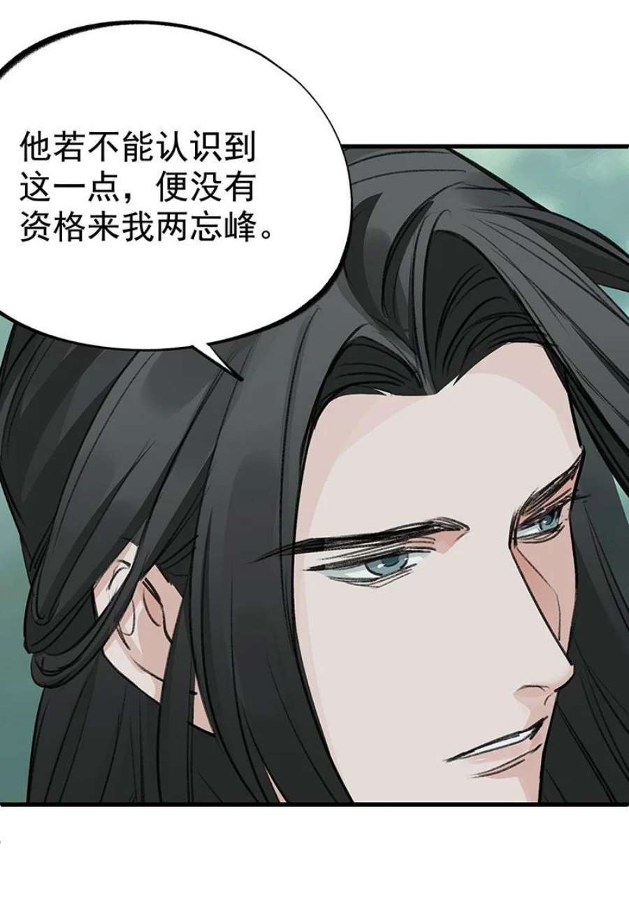 大道朝天049 失望两次
