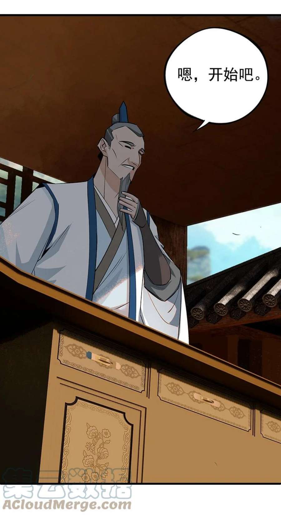 大道朝天049 失望两次