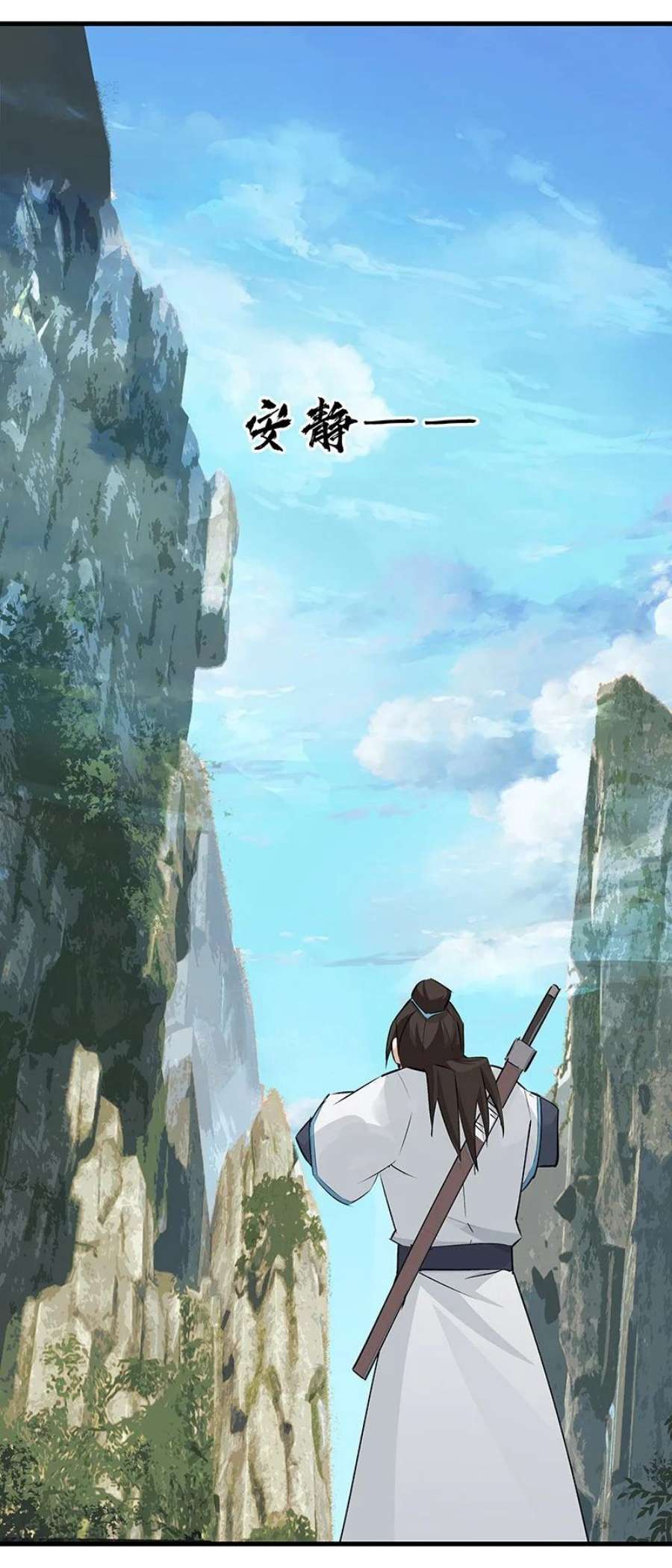 大道朝天049 失望两次