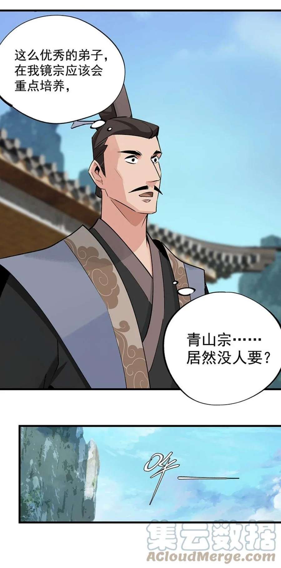 大道朝天049 失望两次