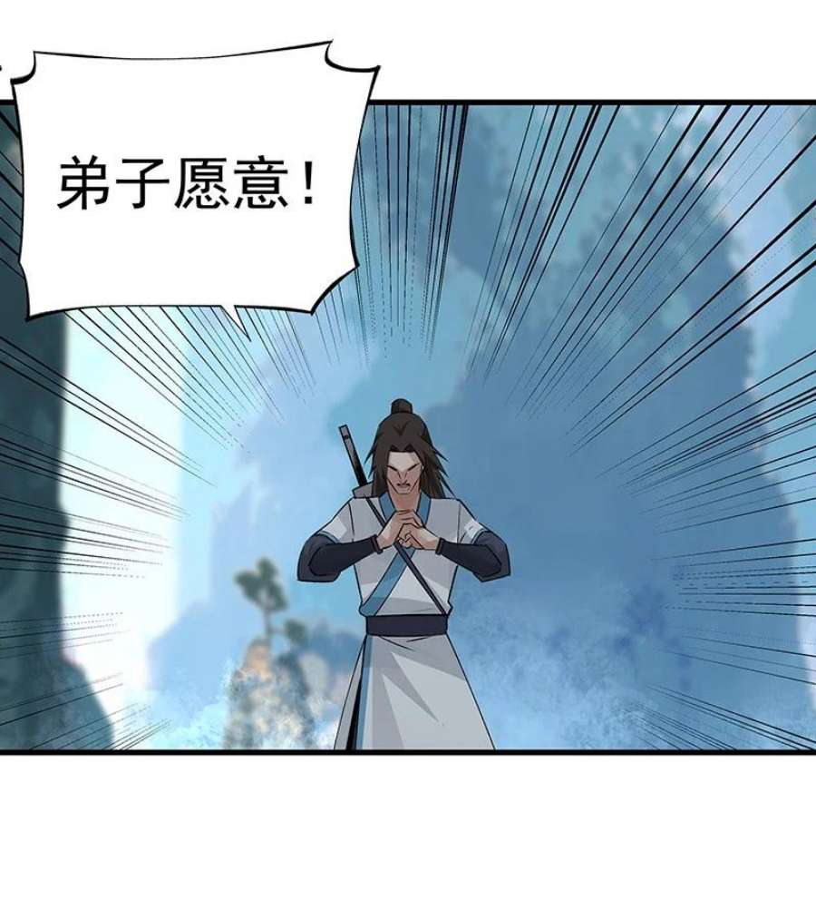 大道朝天049 失望两次