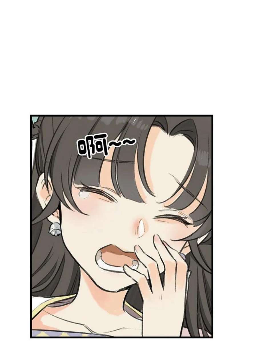 大道朝天049 失望两次