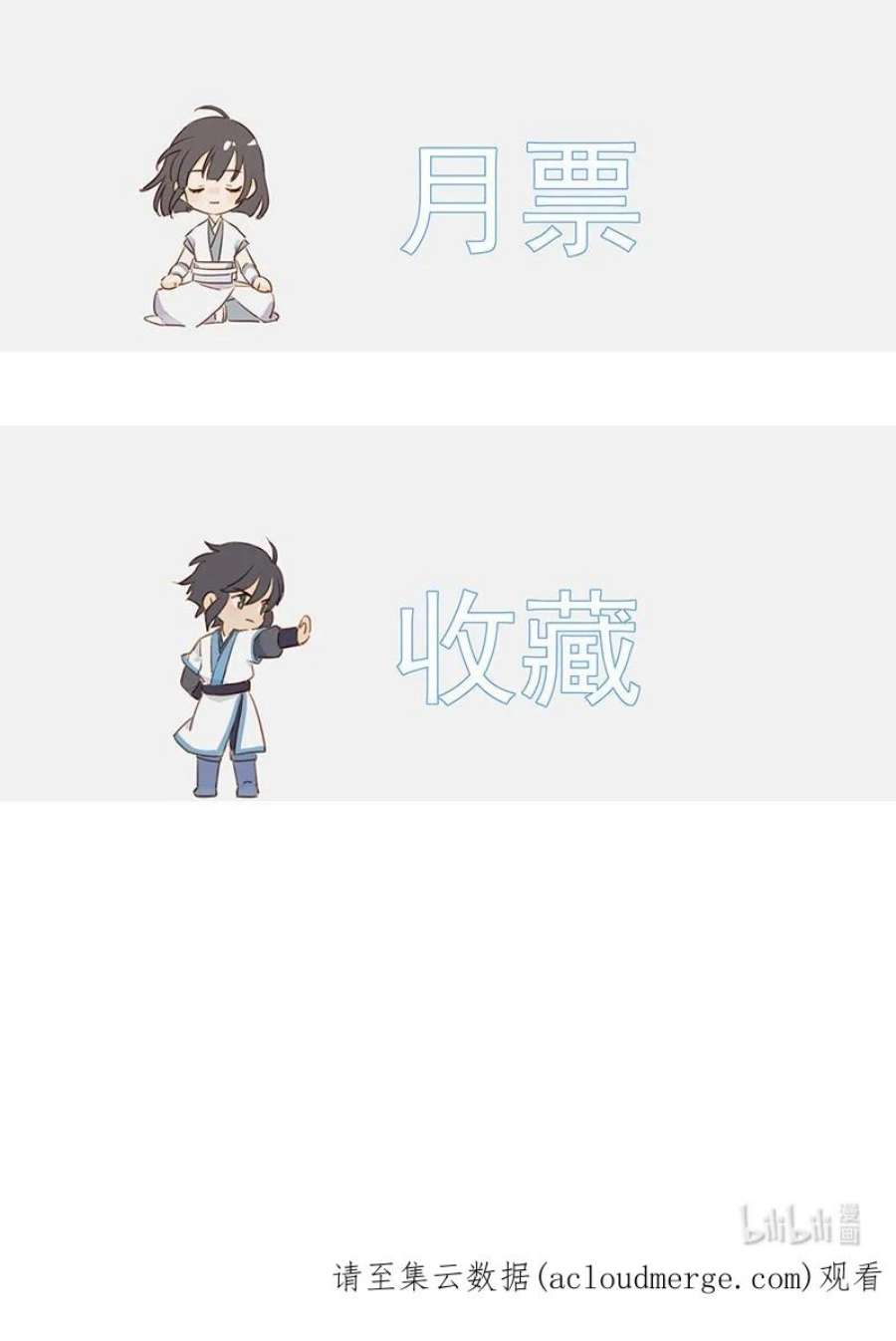 大道朝天049 失望两次