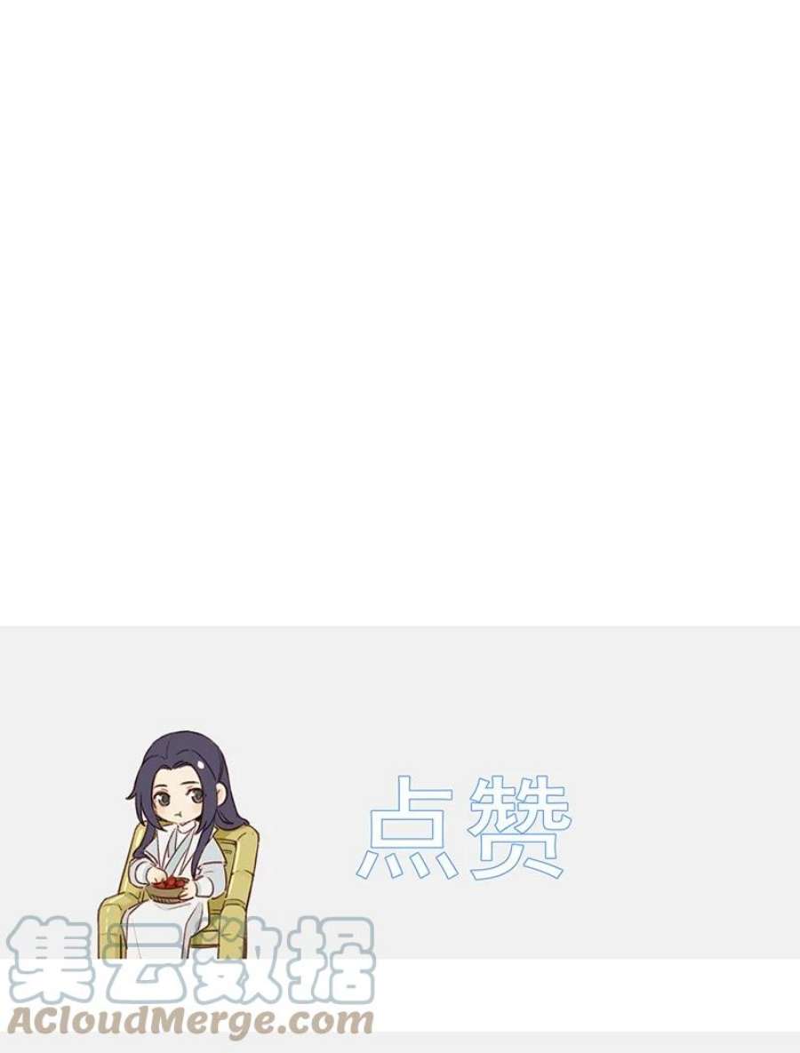 大道朝天050 林师兄请
