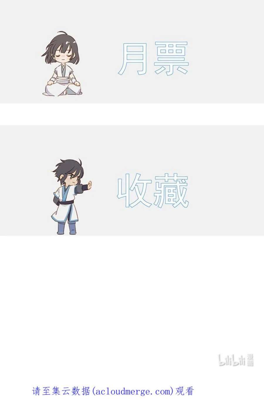 大道朝天050 林师兄请