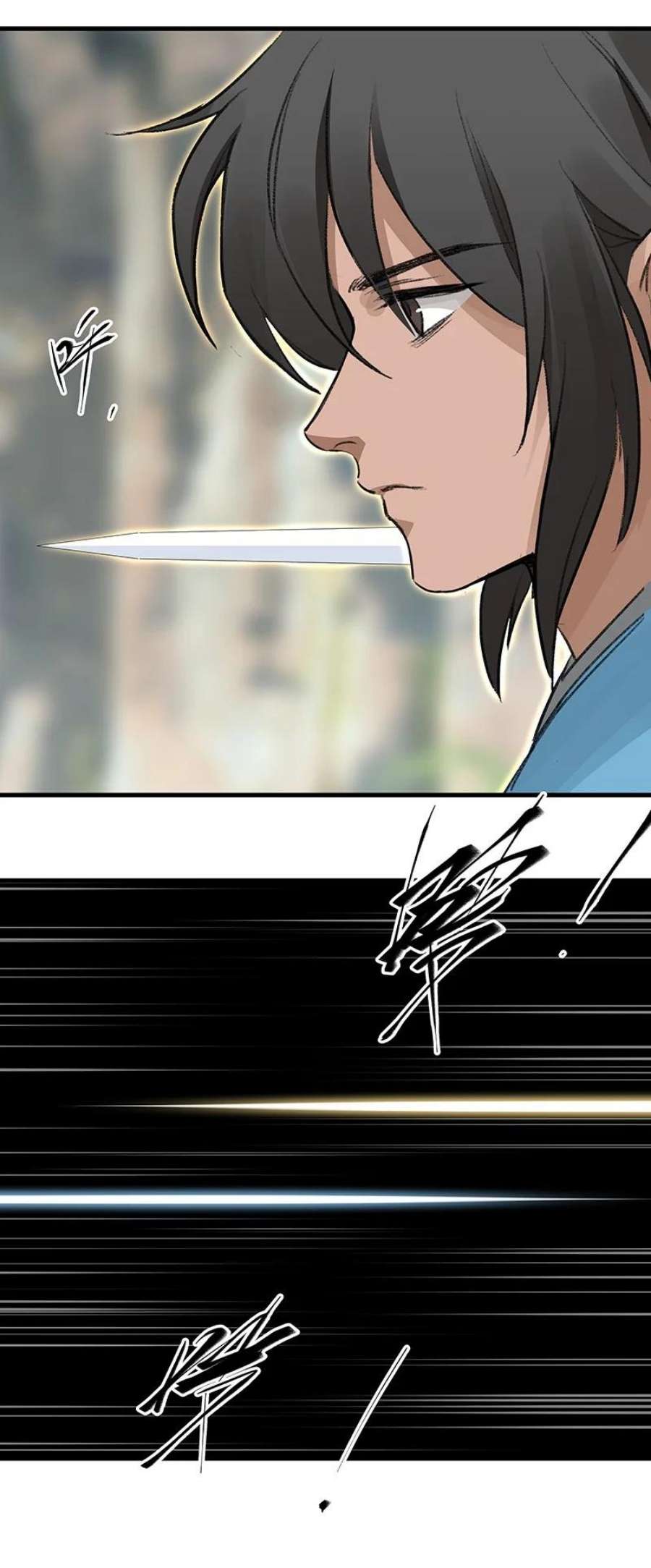 大道朝天051 师兄承让
