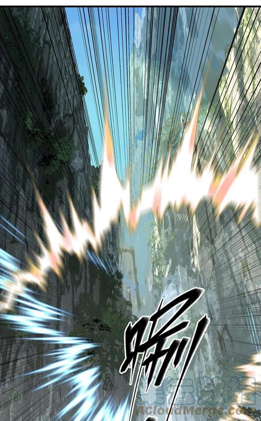 大道朝天051 师兄承让