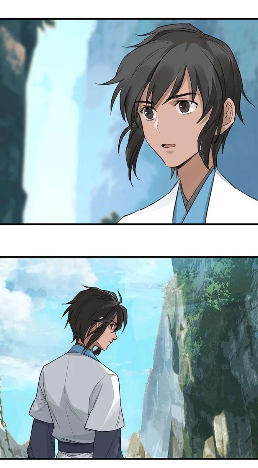 大道朝天051 师兄承让