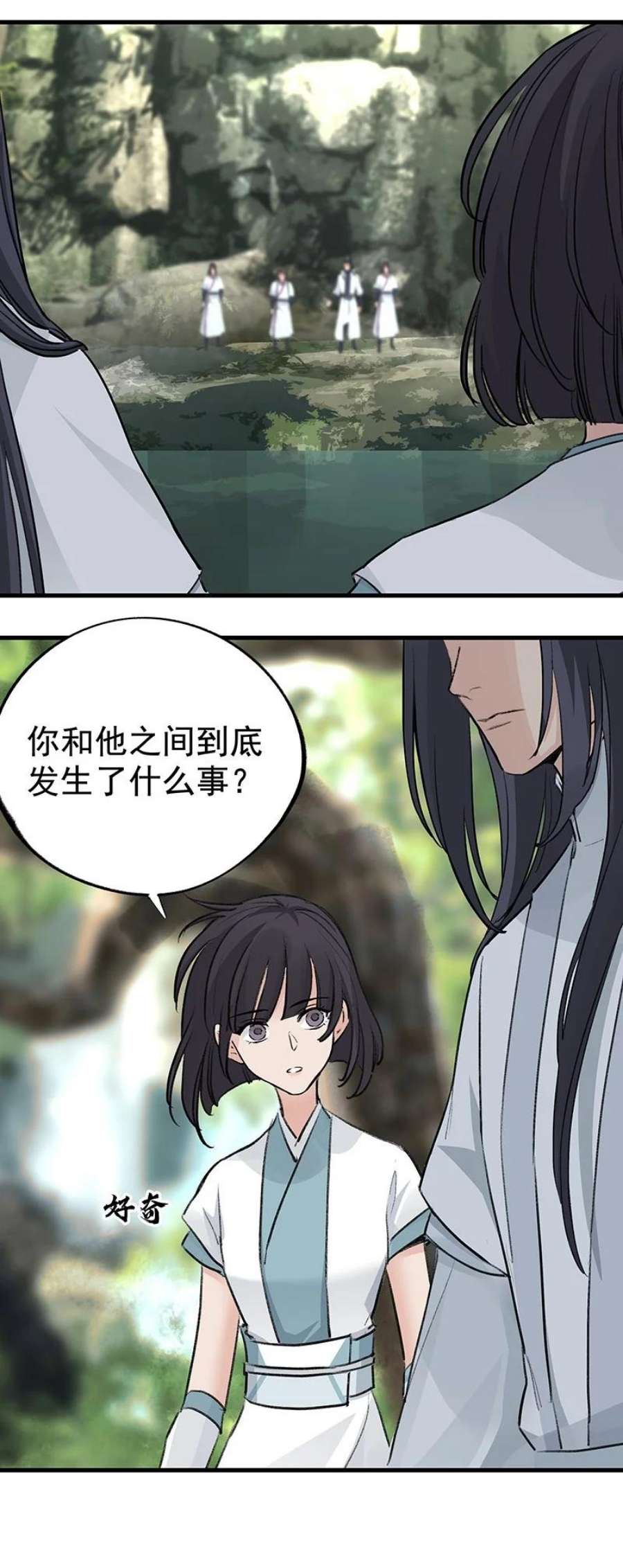 大道朝天051 师兄承让