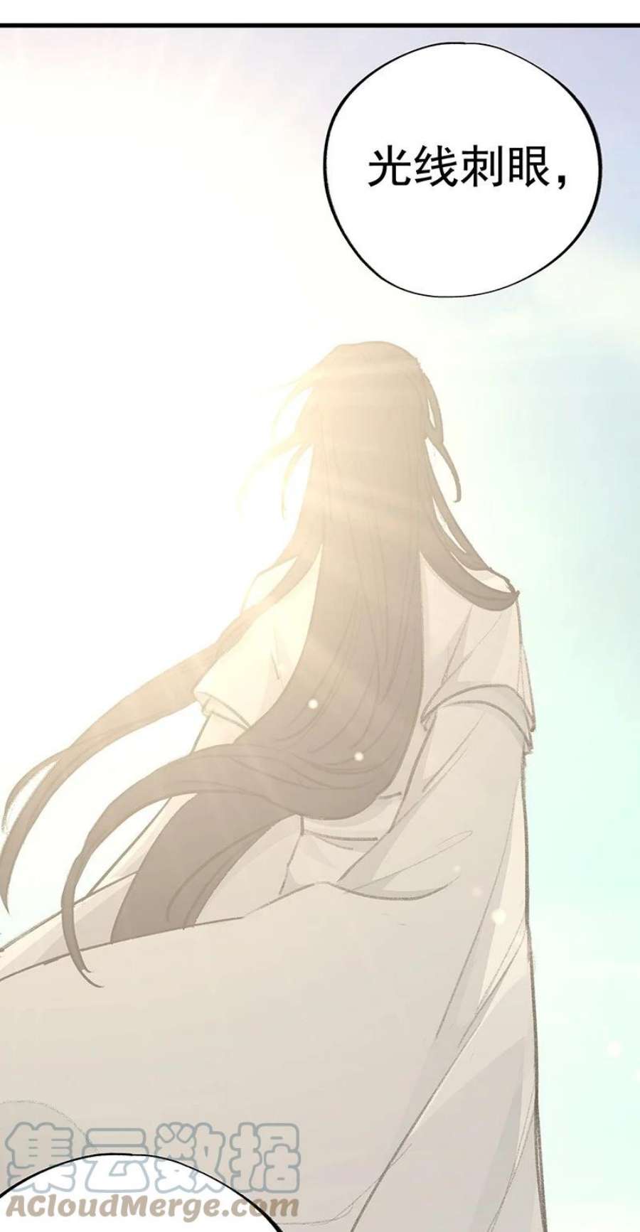 大道朝天051 师兄承让