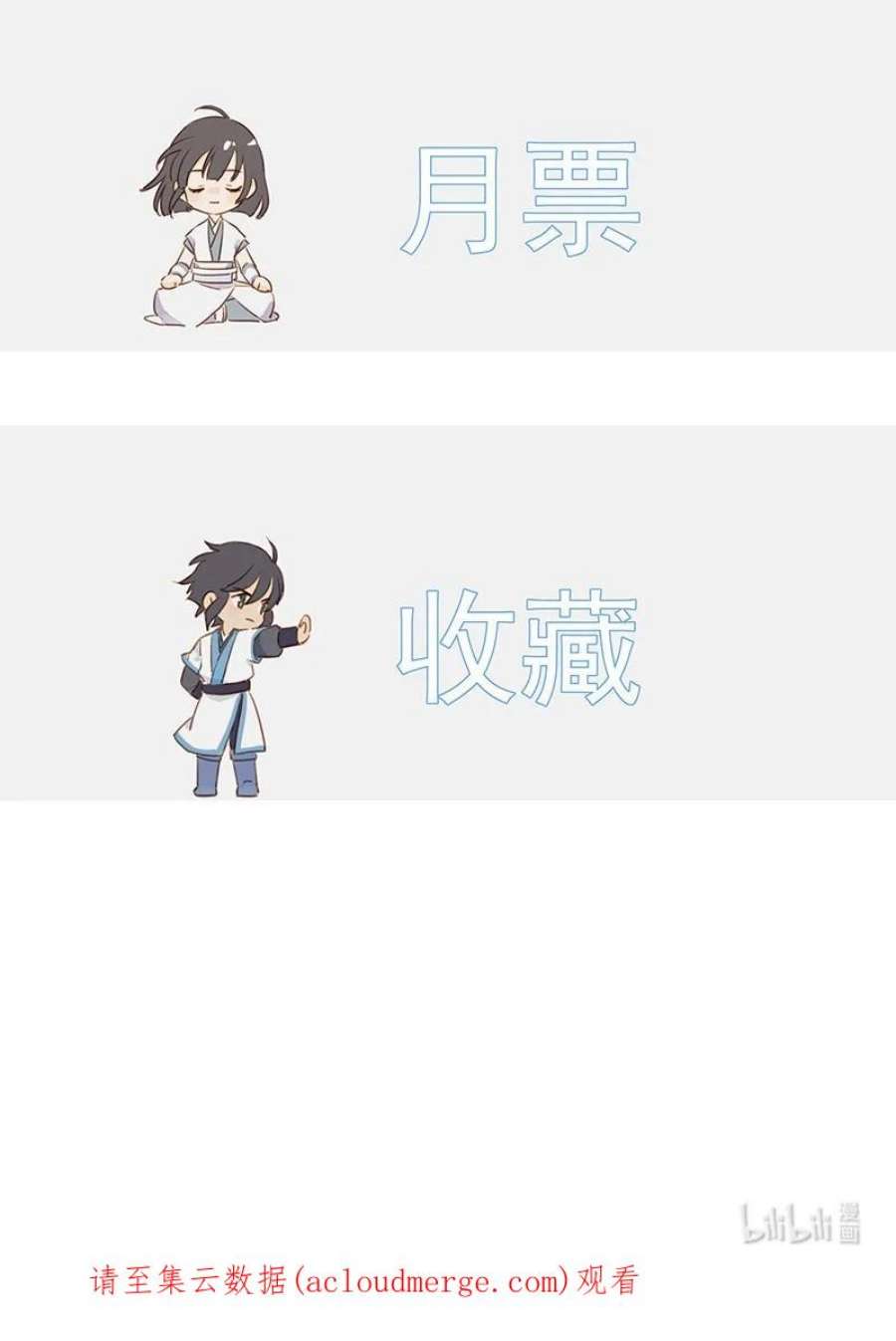 大道朝天051 师兄承让