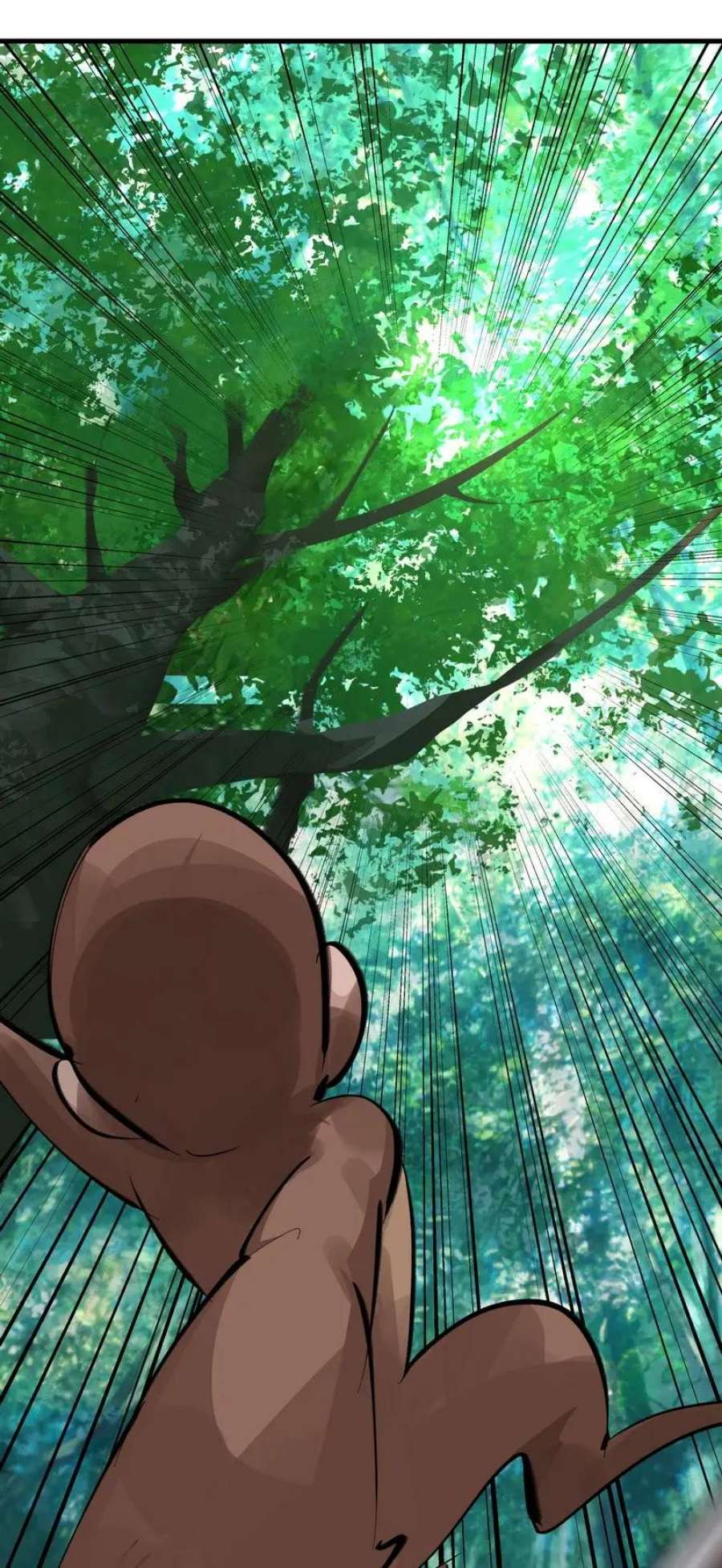 大道朝天052 你的剑呢