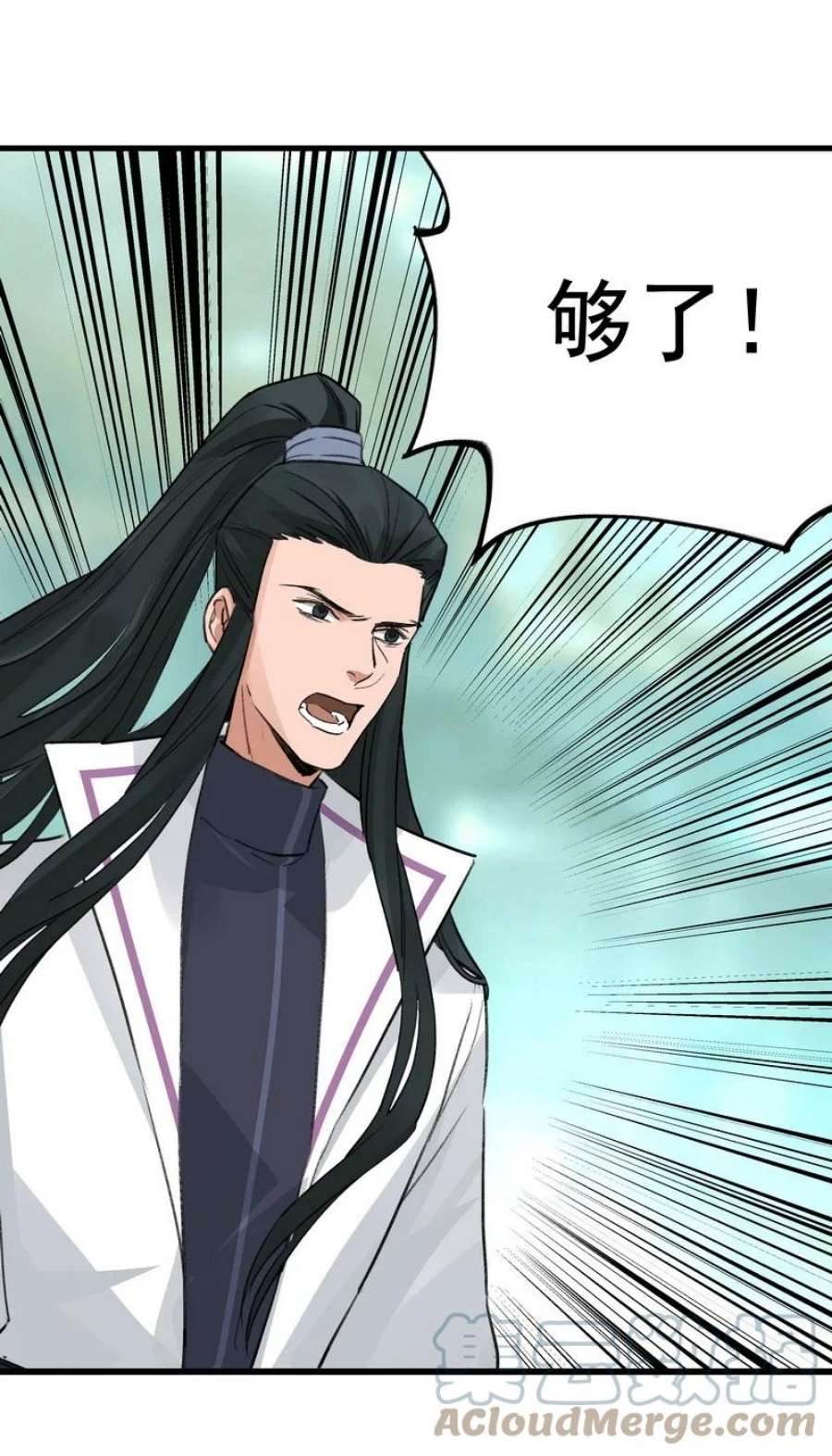 大道朝天054 剑不够快