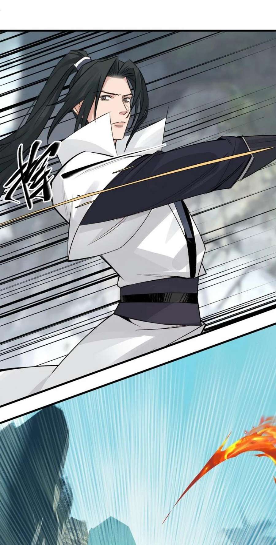 大道朝天054 剑不够快