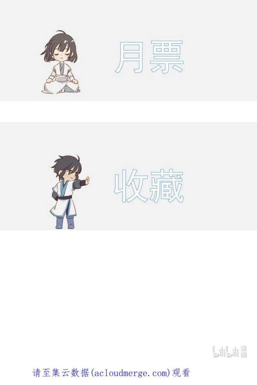 大道朝天054 剑不够快