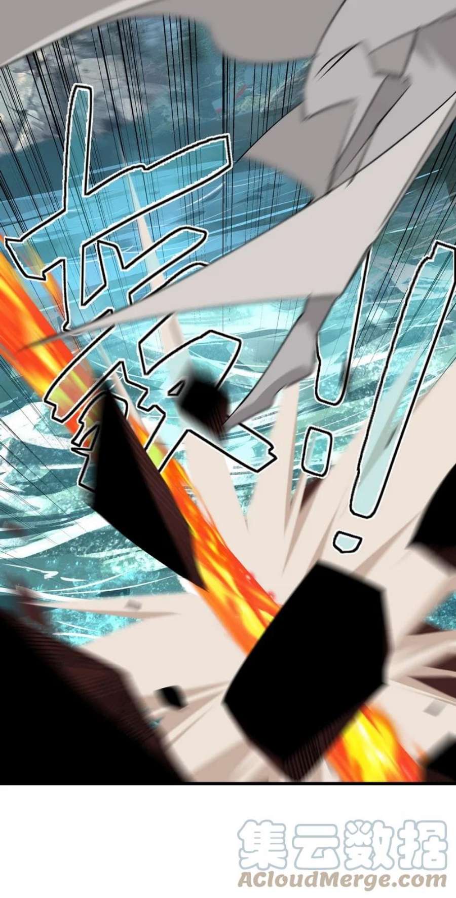 大道朝天054 剑不够快