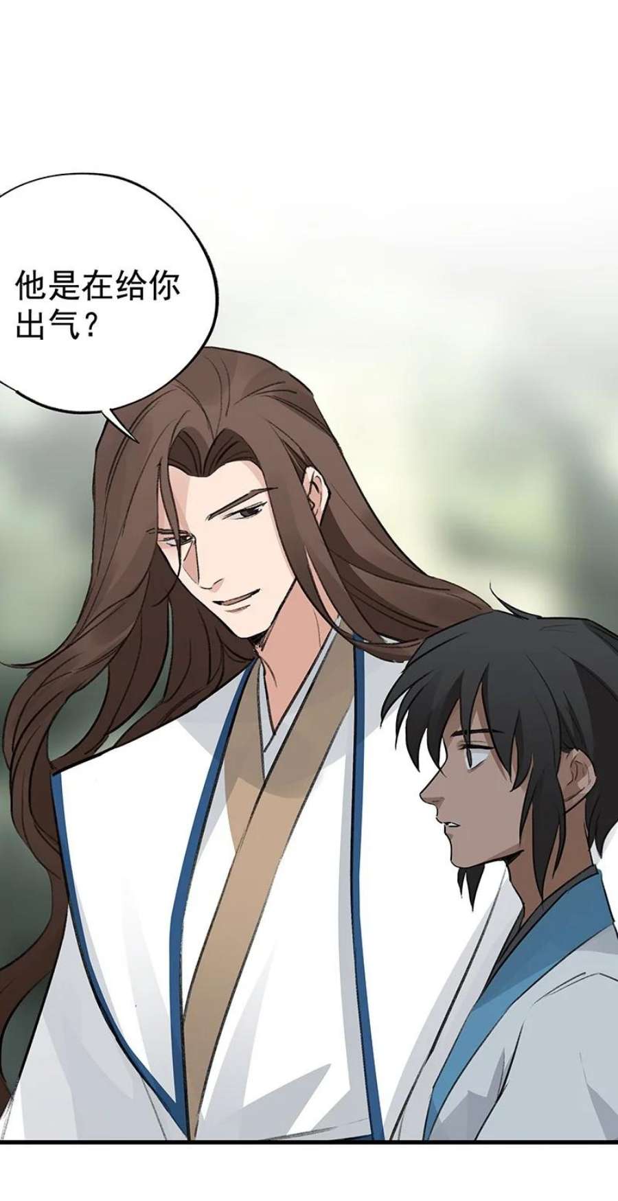 大道朝天055 现在变了