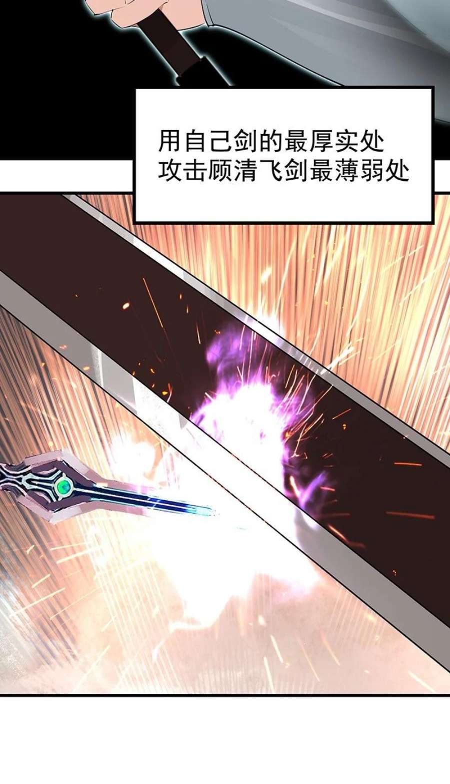 大道朝天055 现在变了