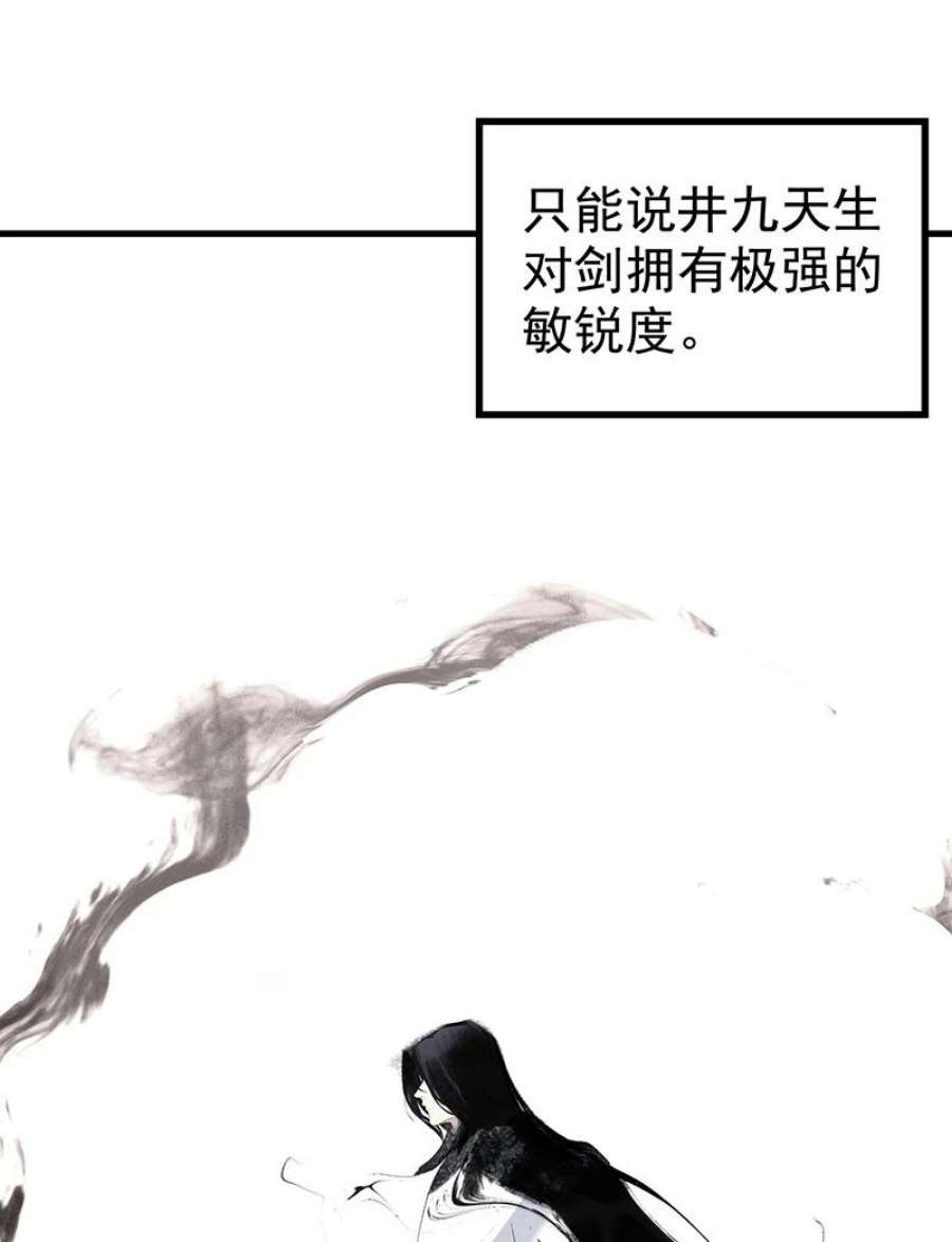 大道朝天055 现在变了