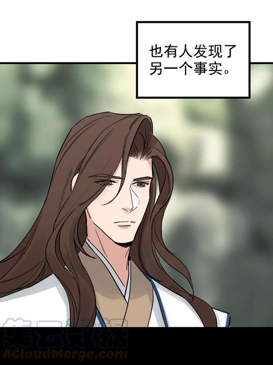 大道朝天055 现在变了