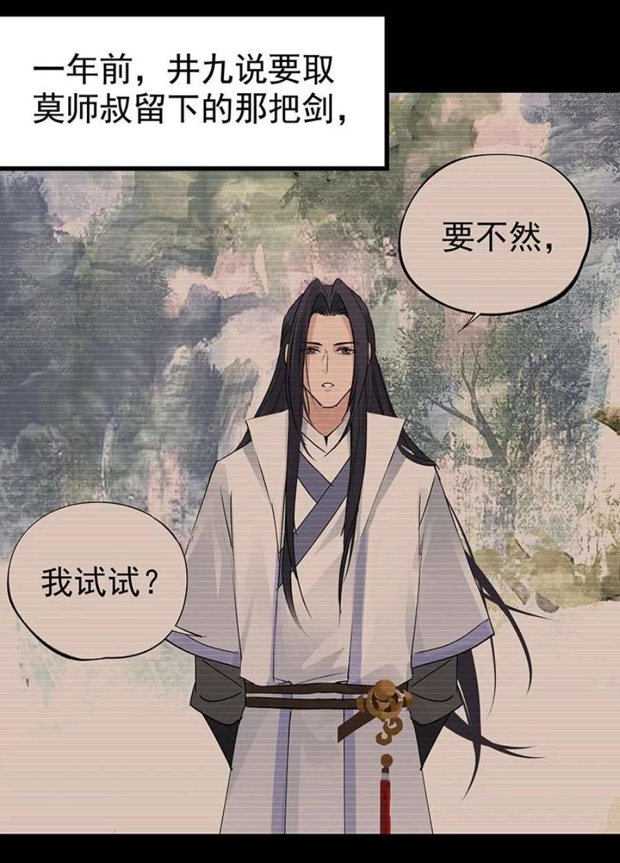 大道朝天055 现在变了