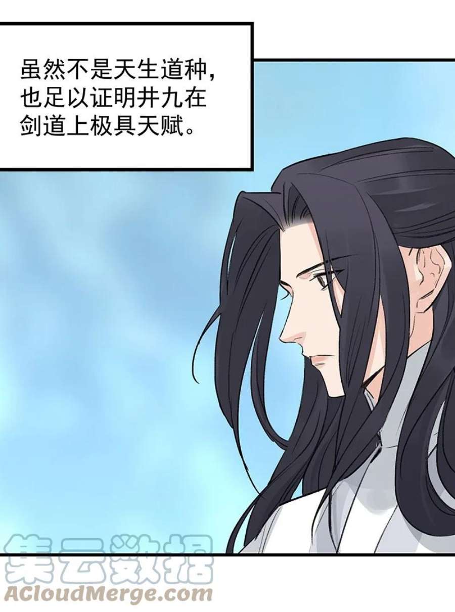 大道朝天055 现在变了