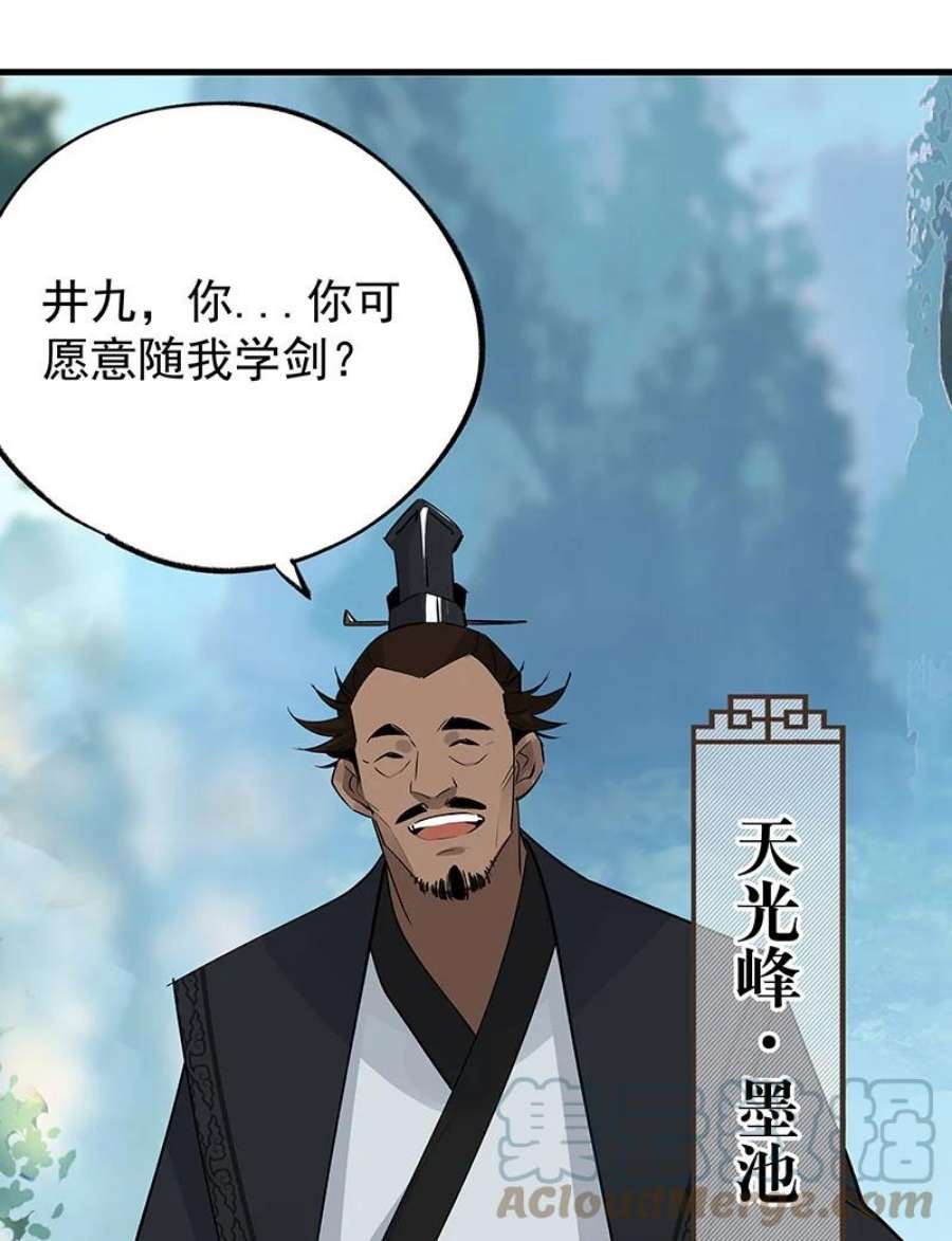 大道朝天055 现在变了
