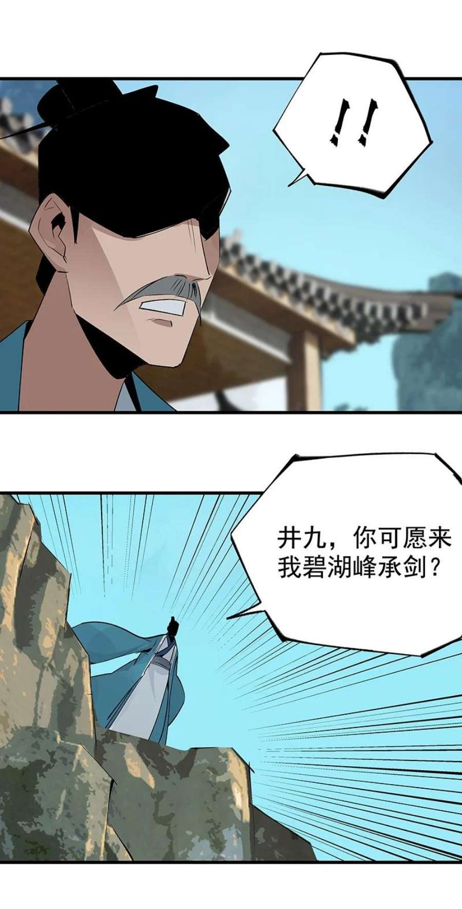 大道朝天055 现在变了