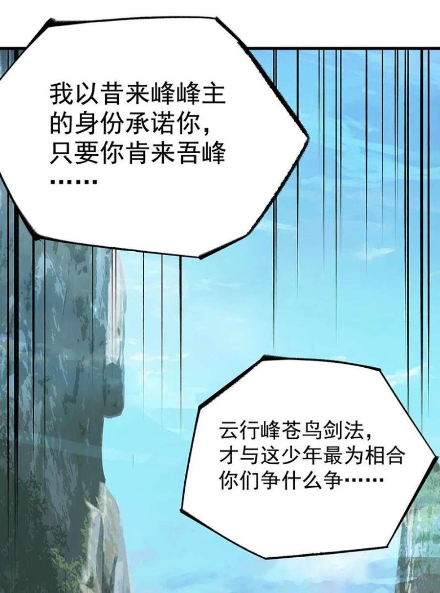 大道朝天055 现在变了