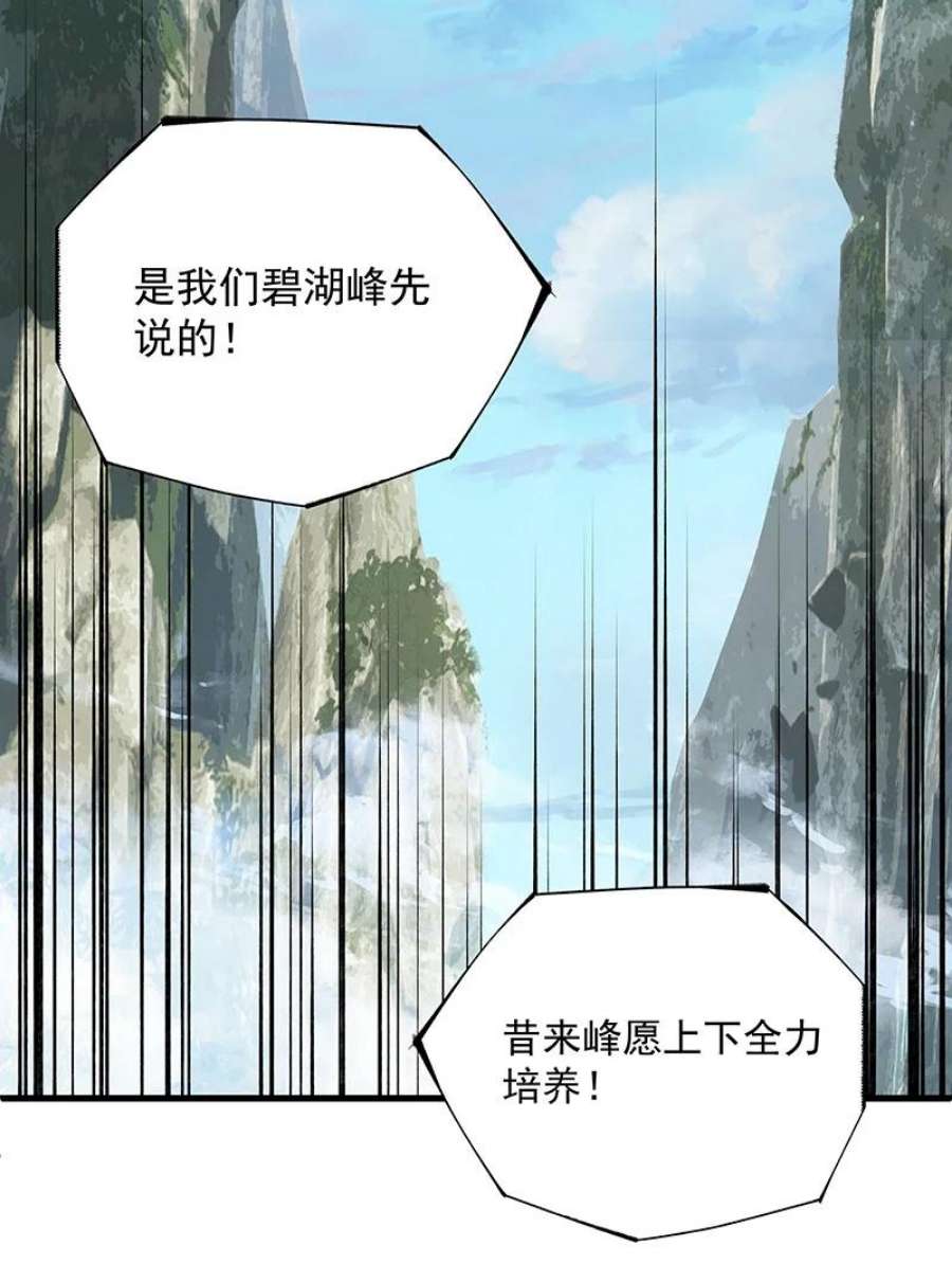 大道朝天055 现在变了