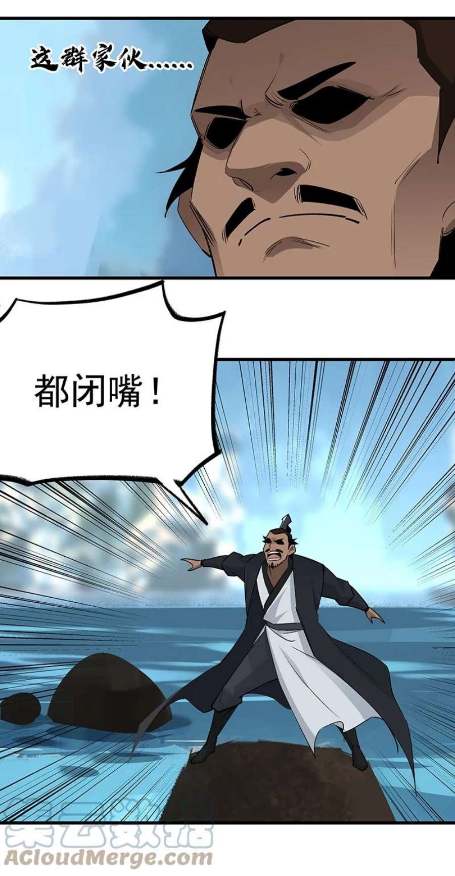 大道朝天055 现在变了