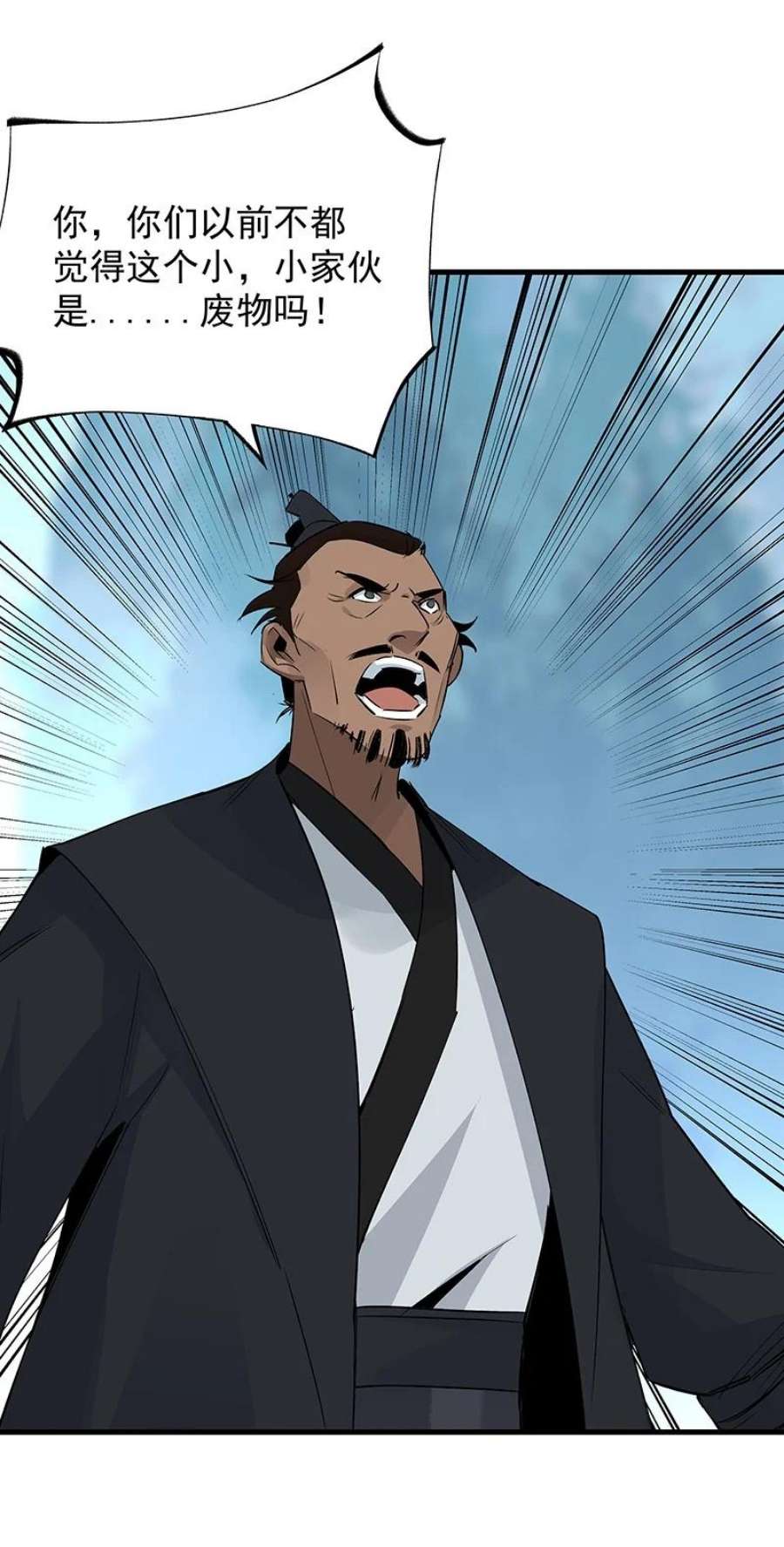 大道朝天055 现在变了