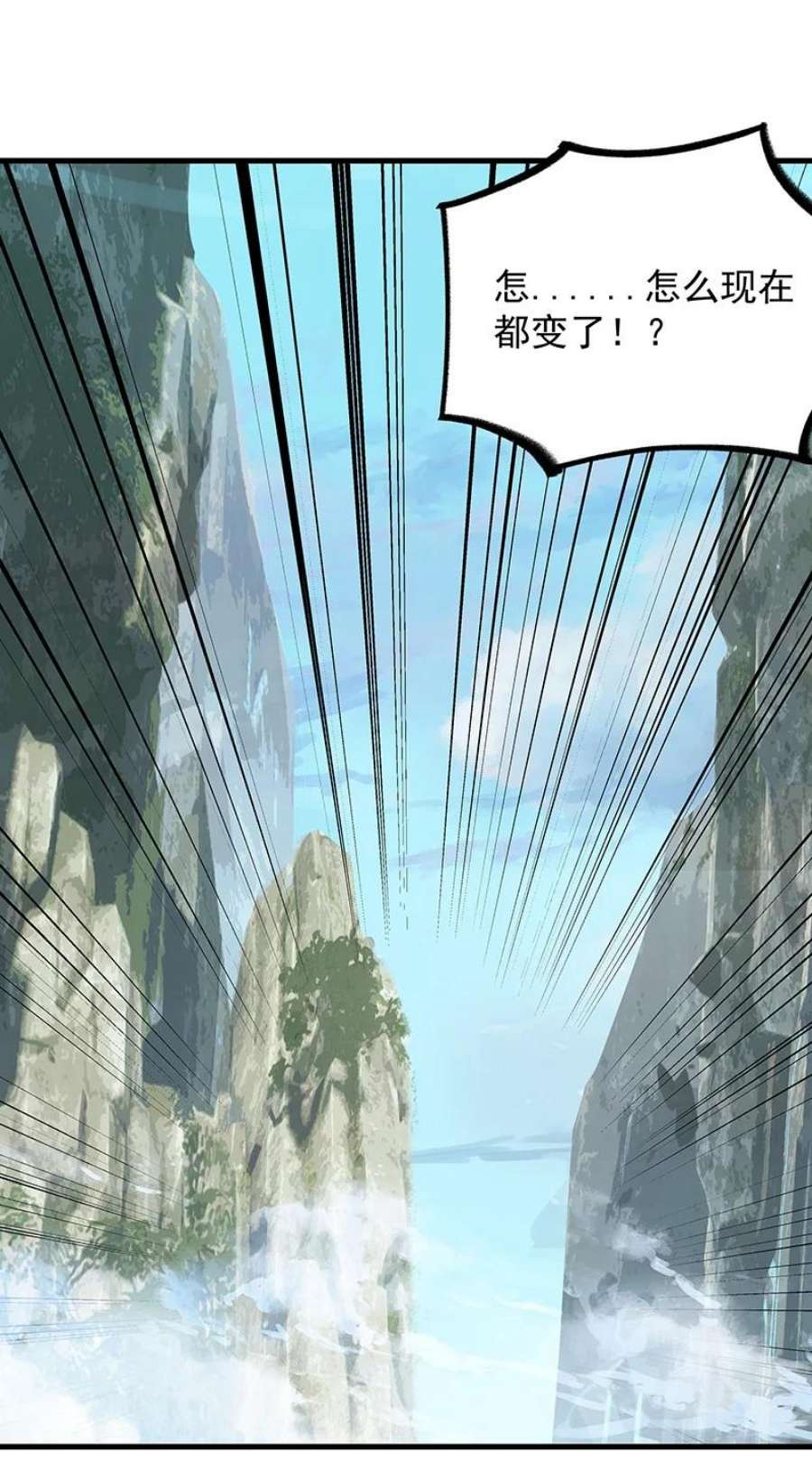 大道朝天055 现在变了