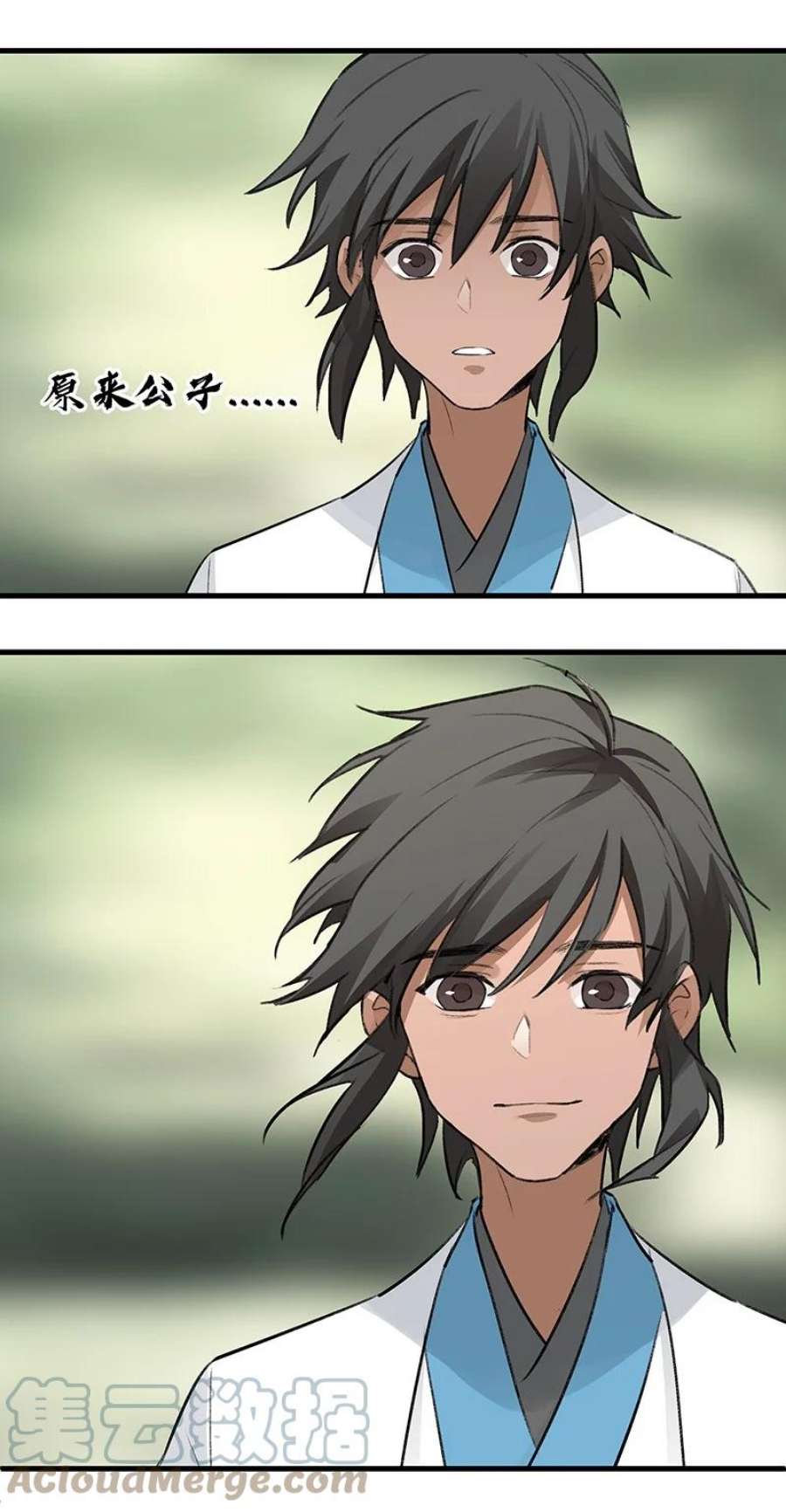大道朝天055 现在变了