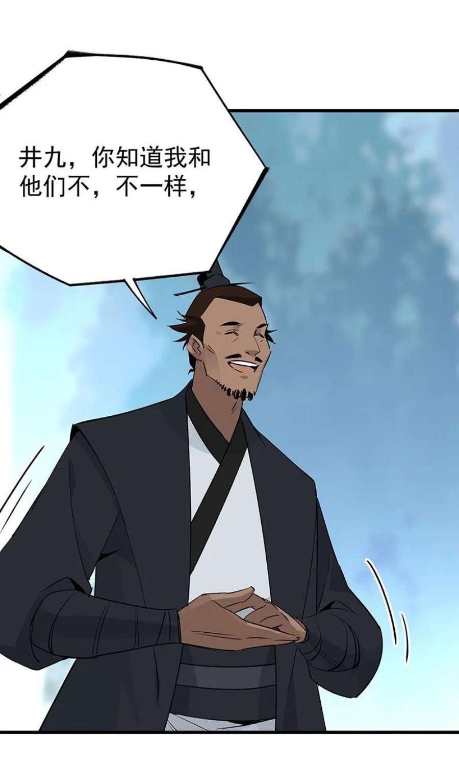 大道朝天055 现在变了