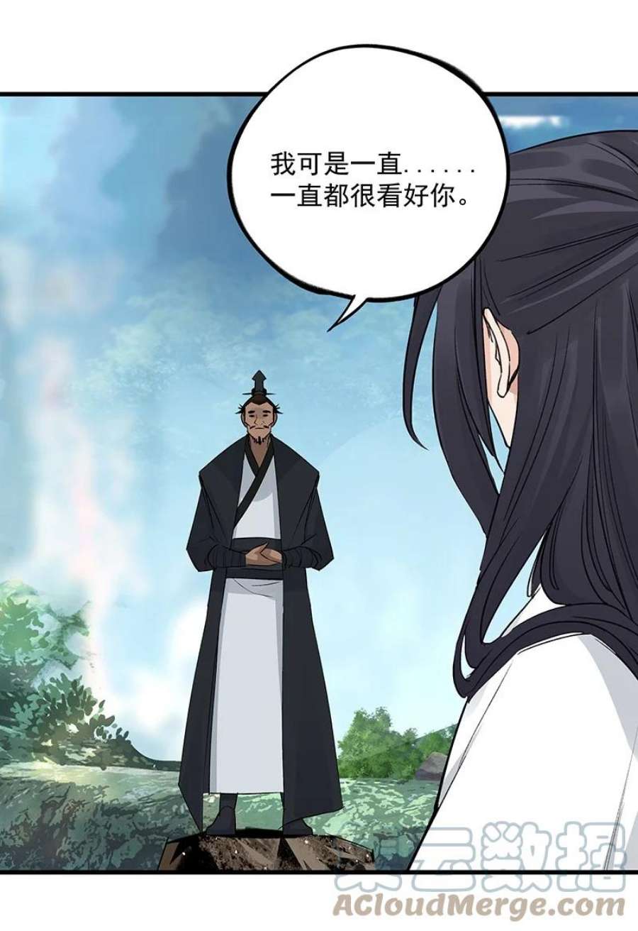 大道朝天055 现在变了
