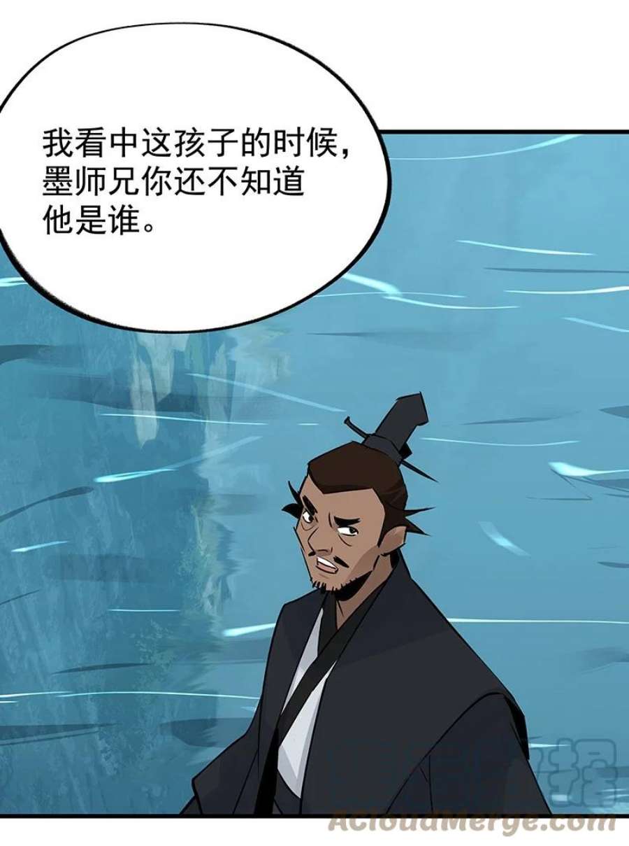 大道朝天055 现在变了