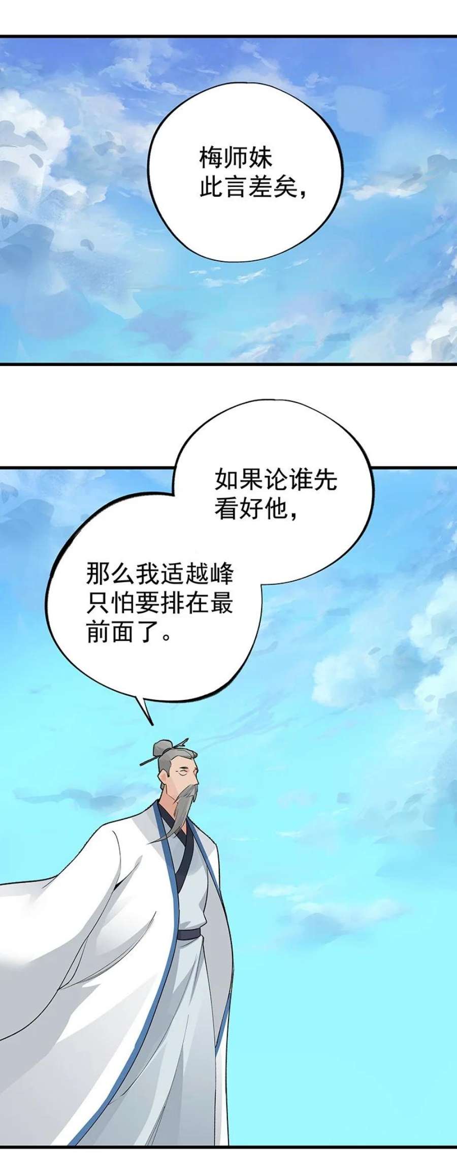 大道朝天055 现在变了